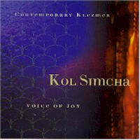 Kol Simcha-contempotary klezmer2