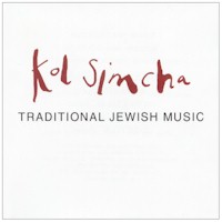 Kol Simcha - Traditional